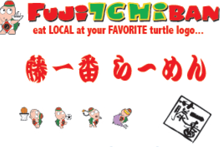 fuji ichiban logo